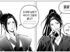 [망기무선] 좋아하는 이유