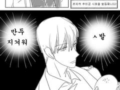 중독)~7월까지 낙서 모음 4