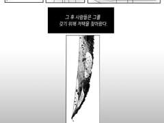 중독)~7월까지 낙서 모음 7