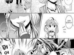 [에스카와 로지의 아틀리에] 부적의 효과?