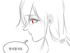 사랑해라고 말하려던 건 아니라고