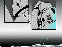 TFA 기반 메가옵) 인어 AU 백업 - 2