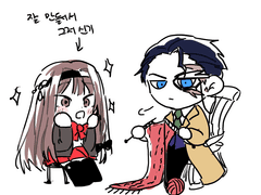 안화여휘 목도리