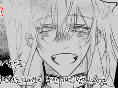 [전독시] 503화 강 스포 + 망붕