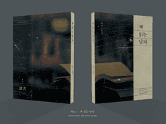 표지, 내지 편집 커미션 샘플 90 (개인지)