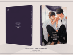 표지, 내지 편집 커미션 샘플 91 (트윈지)