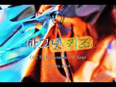 (배포중단)마그넷 키즈 Magnet KIZU