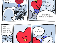 자아가 생긴 알제이