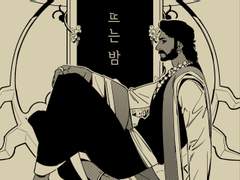 【바후발리 : 발라바후】해가 뜨는 밤