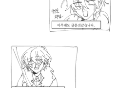 191022. 눈토끼 5마리 포획하기