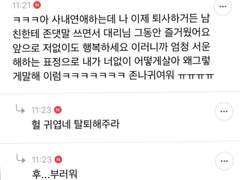 개인적인 캐해석들