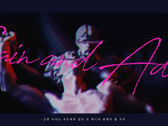 [CoC 시나리오] 카인과 아담