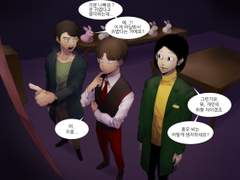 [타지옥] 이브 au