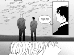 [내스급/노아+유진]아쿠아리움의 진실