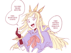 칼리오스트로 만화