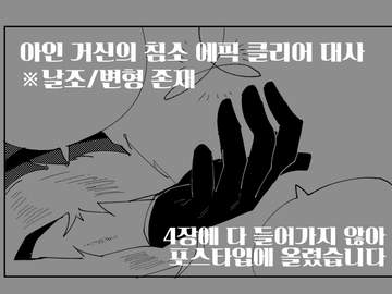 신에픽 스포