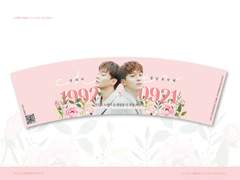 엑소 첸 생일 기념 컵홀더