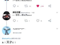 2019.10.23 월피스 카터 트윗 번역