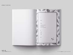 다시 돌아온 여름