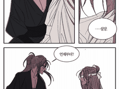 [마도조사] 성진설양