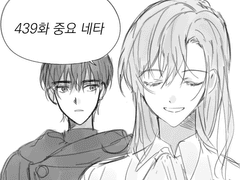 [최한케일]원작이 이긴 만화