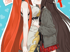 [영원한 7일의 도시 ] 로그정리