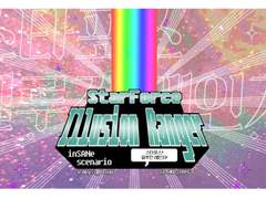 [유료]inSANe : Star Force Illusion Ranger!!(20.1.10수정)