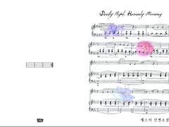 [JS] Deadly Night, Heavenly Morning