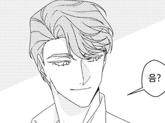 [현제유진]위로