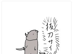 2019.10.24 월피스 카터 트윗 번역