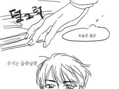 월간쇼쥰 10월｜봄,사랑,벚꽃 말고