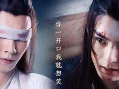 [설양성진] "황성수(荒城囚)" 4-8장 번역