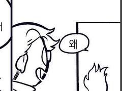 지금 준비중인 만화