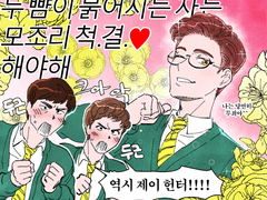 다윈니스 위주 그림모음