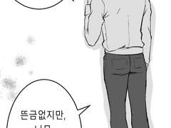 ［룬의아이들_란지보리］네잎클로버