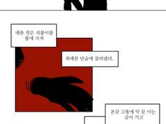 윤윤/윤x상미] 최선