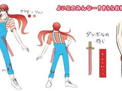 컴파스 키류인 키라라 스킨 공모전