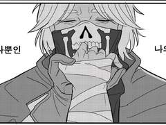 오버워치/4컷만화/맥아나]#.부활