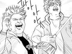 [보쿠로 배포본] 카운트 다운!