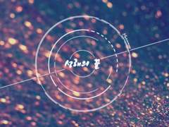 성해(星海)의 끝 (完)