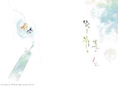 [통판안내] 당신을 기다리는 여름의 1년