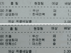 10/26 해외축구 라인 + 라인업 분석 + 추가 업데이트