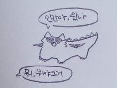 [백망되] 뽀쨕 시리즈(2)