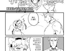 [궁사]할로윈 배포본