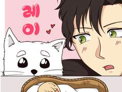 아카아무 - 미니레이