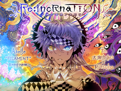 Apo11o"FILAMENT"program ft. 大瀬良あい×Ritsuka - Re:incRnaTiØN ～夕焼ケ世界ノ決別ヲ～