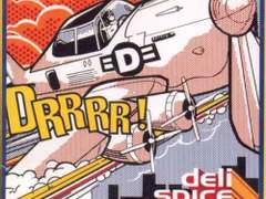 델리 스파이스(Deli Spice) - D