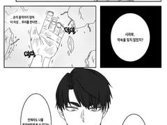 [우시시라] 그 약속 지켜줄 수 있나.