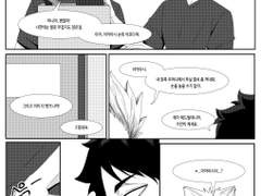 [보쿠아카] 보쿠토의 주머니 속에...?