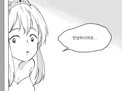 [창작] 원작을 떠나는 공주님들